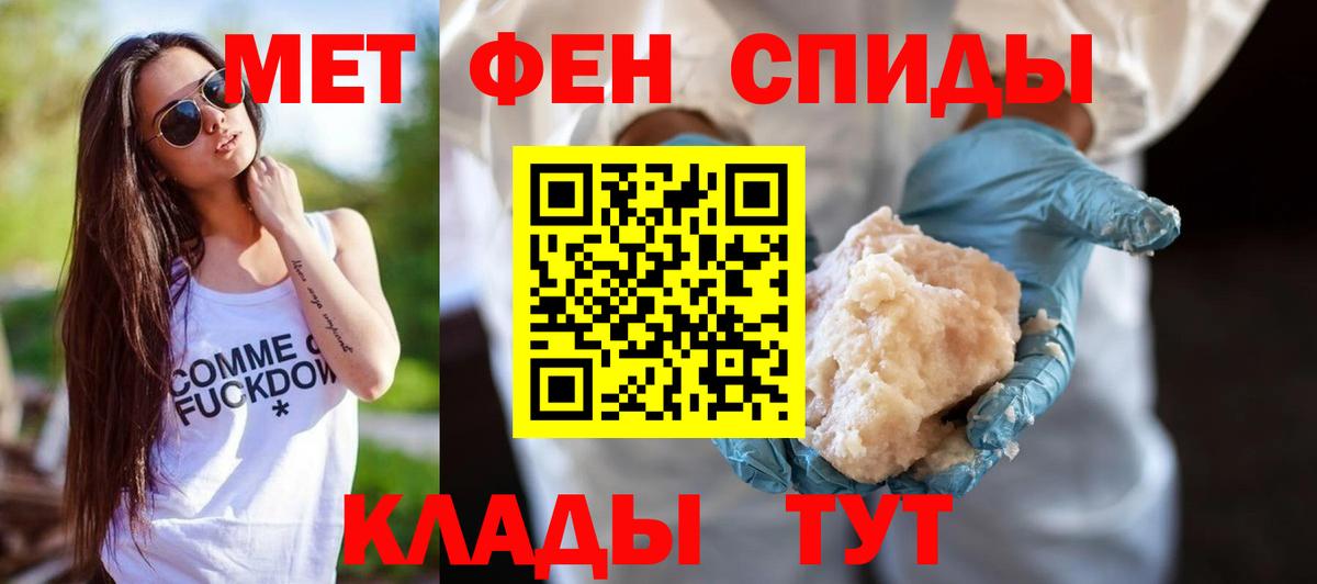 АМФЕТАМИН Розовый Коммунар