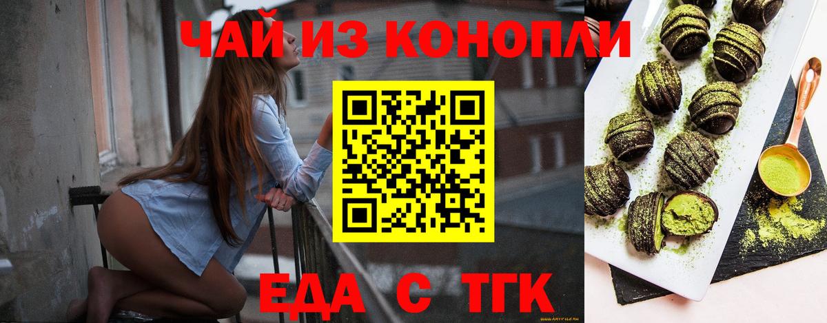Канабис  Коммунар  Мефедрон кристаллы  ТГК  А ПВП СОЛЬ кристаллы  ГАШ  МАРИХУАНА  Cocaine  Вход с VPN 