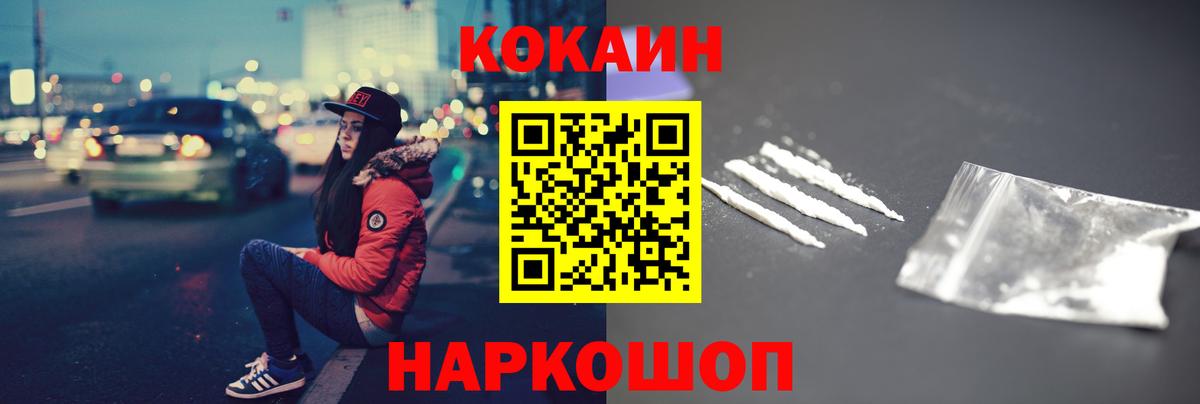 Кокаин 98% Коммунар