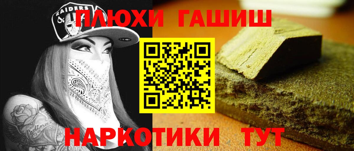 ГАШИШ Изолятор  ГАШИШ гарик  Вход с VPN  Коммунар 