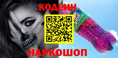 герыч Кинель