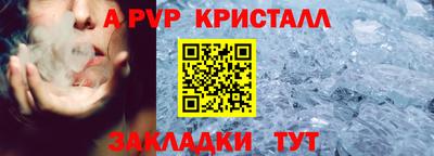 герыч Кинель