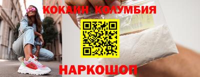 герыч Кинель
