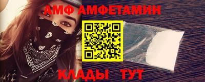 ALPHA-PVP Кингисепп