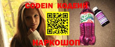 герыч Кинель