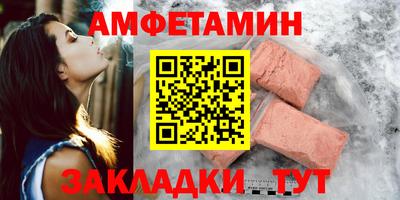 ALPHA-PVP Кингисепп