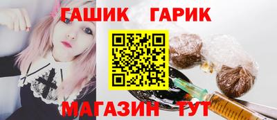 герыч Кинель