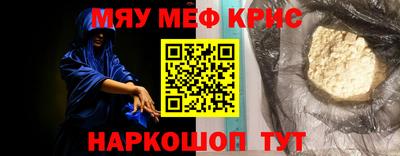 герыч Кинель