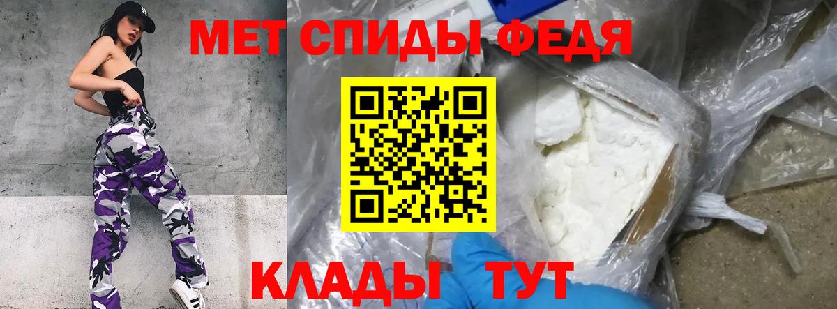 Коммунар  МЕТАМФЕТАМИН Декстрометамфетамин 99.9%  МЕТАМФЕТАМИН Декстрометамфетамин 99.9%  Вход с VPN 