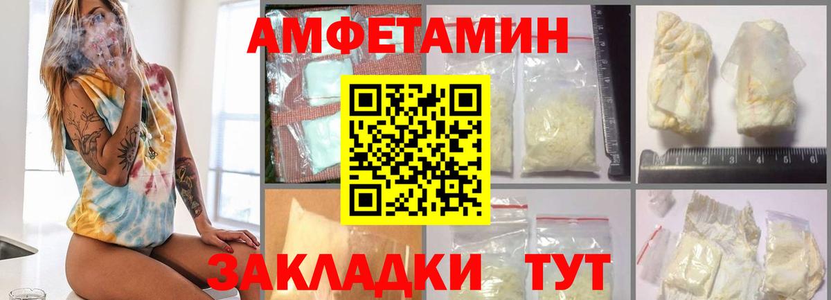 Первитин мет Коммунар
