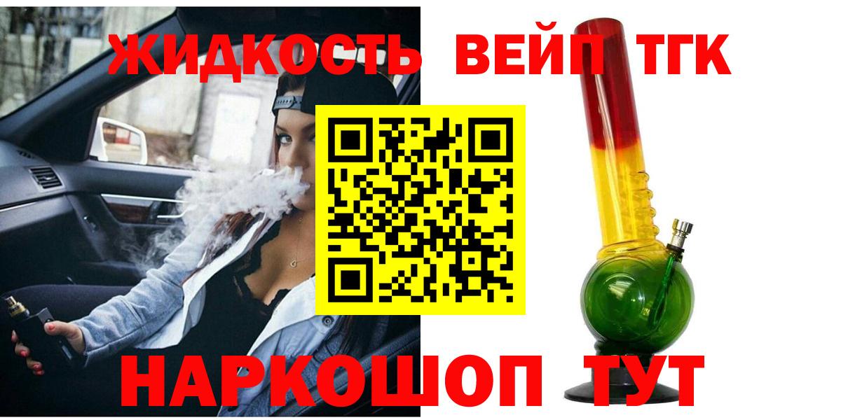 ТГК концентрат Коммунар
