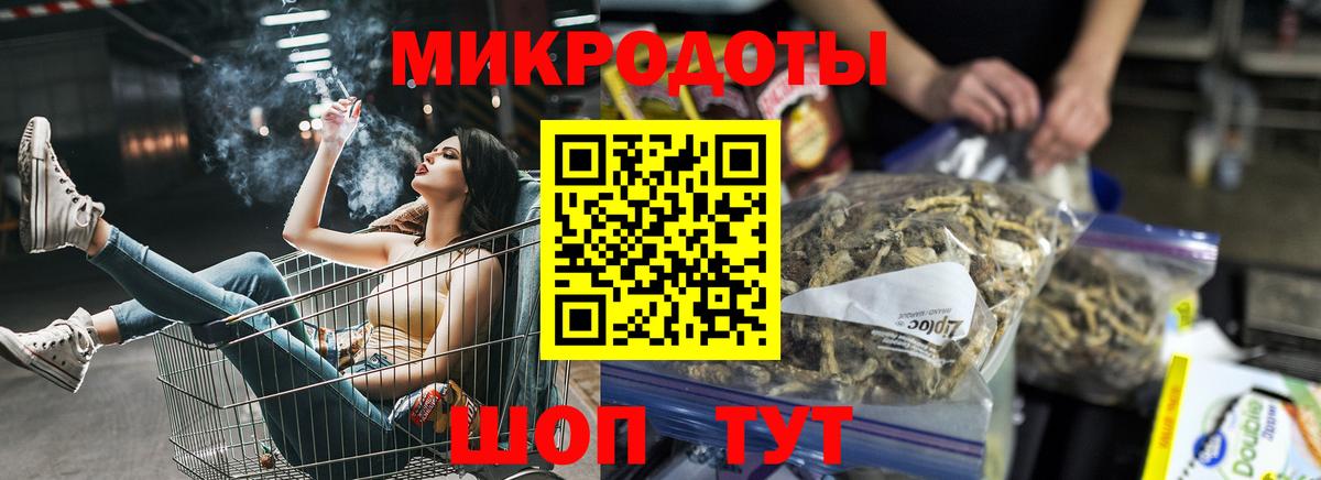 Коммунар  Псилоцибиновые грибы Magic Shrooms  Вход с VPN 