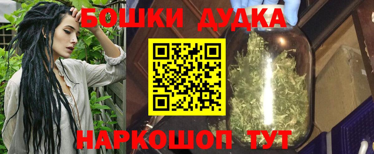 Бошки марихуана конопля  Вход с VPN  Канабис марихуана  Коммунар 