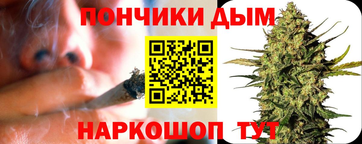 Каннабис Ganja Коммунар